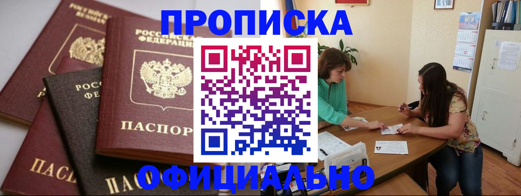 временная регистрация госуслуги в Ессентуках